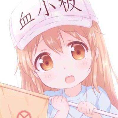 悠长假期